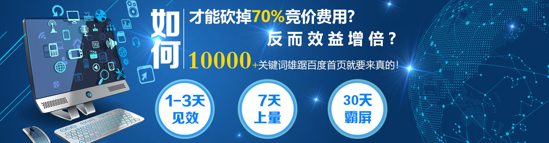 东乌珠穆沁旗信息流代运营