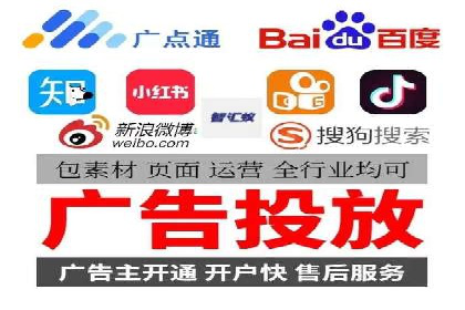 专业SEM托管：企业广告投放的明智之选
